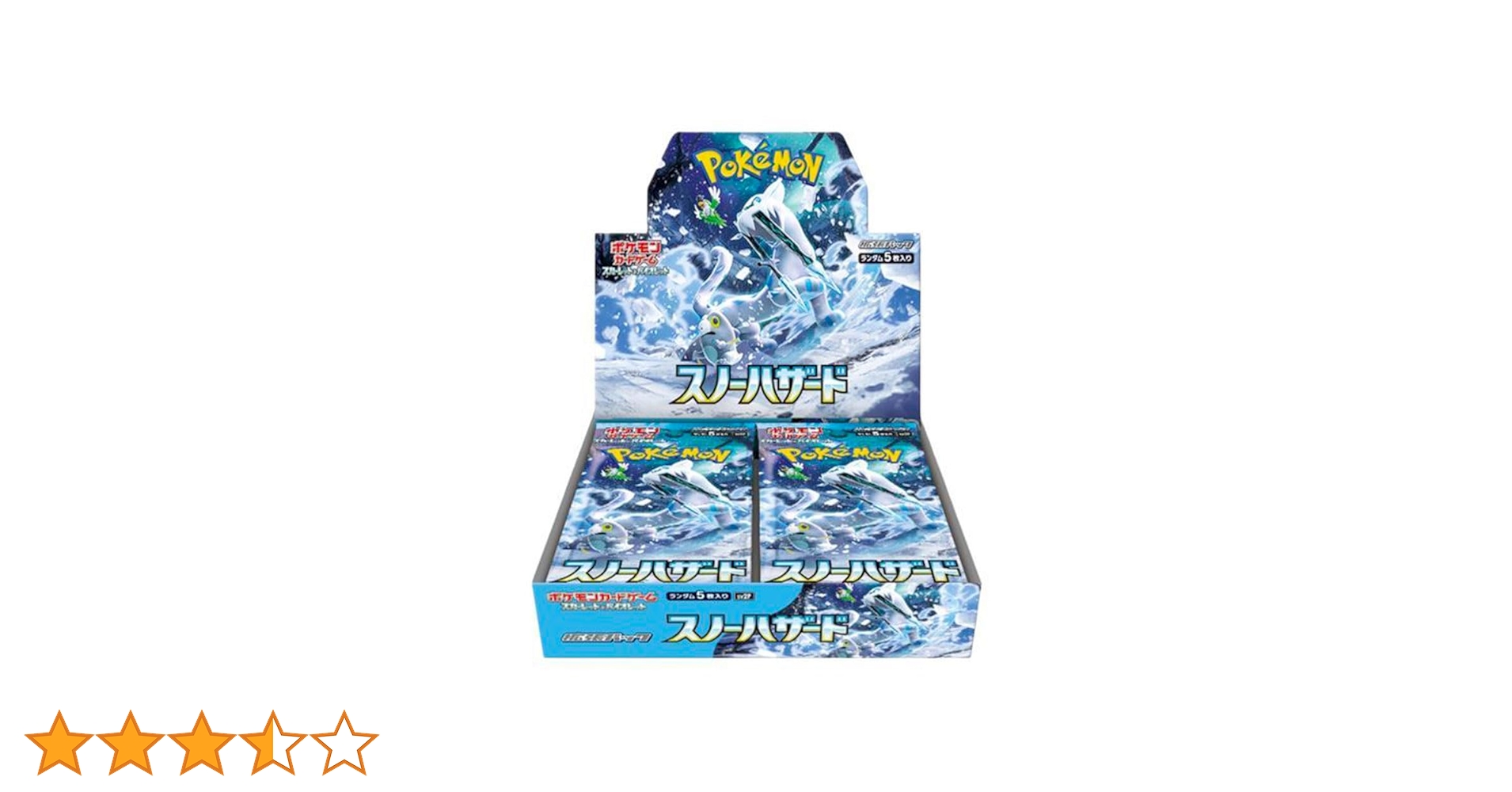 ポケモンカード スノーハザード 10パック入りシーリング付き１ボックス 楽天市場】ポケモンカード スカーレット&バイオレット 拡張